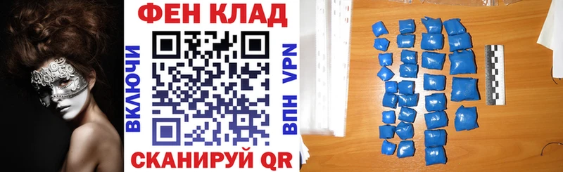 Amphetamine Розовый Константиновск