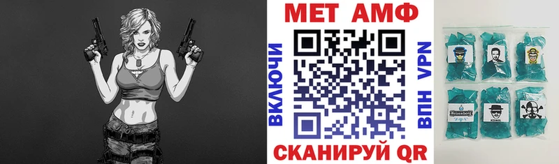 дарк нет формула  Константиновск  Amphetamine 97% 