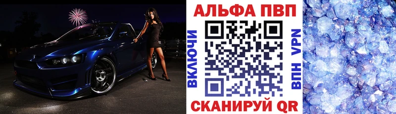 Alfa_PVP Соль  MEGA как войти  Константиновск  даркнет сайт 