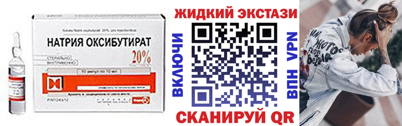 купить наркотик  Константиновск  shop формула  Бутират 1.4BDO 