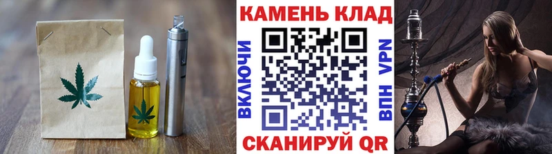 OMG зеркало  Константиновск  Печенье с ТГК конопля  купить закладку 