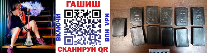 Гашиш убойный  OMG   Константиновск 