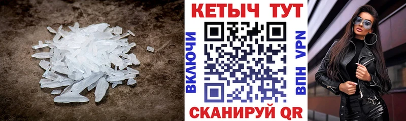 что такое наркотик  Константиновск  Кетамин VHQ 