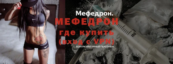 каннабис Богородск