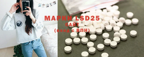 MDMA Богданович