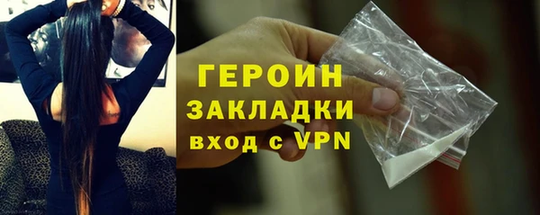 каннабис Богородск