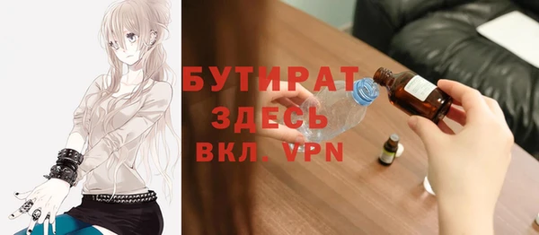 MDMA Богданович