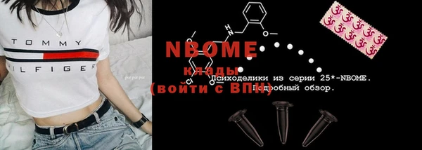MDMA Богданович