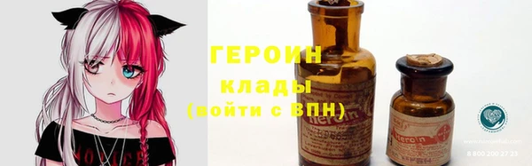 каннабис Богородск