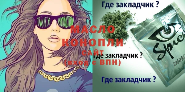 каннабис Богородск