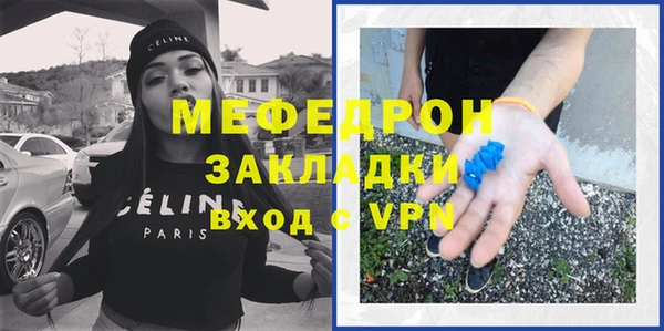 MDMA Богданович