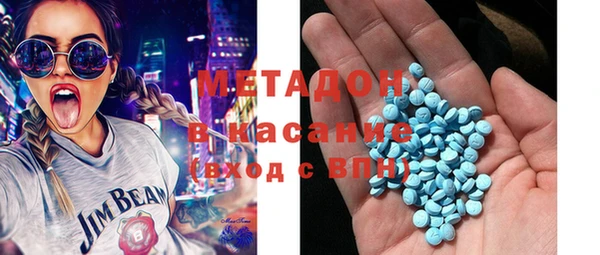 каннабис Богородск