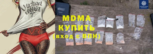 хмурый Богородицк