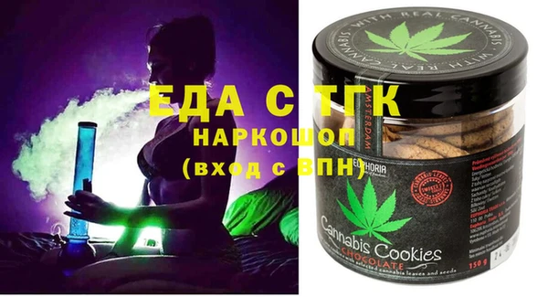 MDMA Богданович