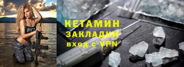 каннабис Богородск