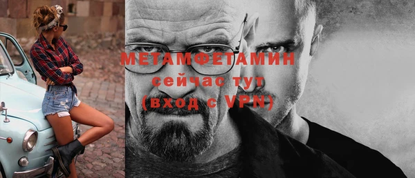 каннабис Богородск