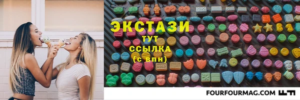 хмурый Богородицк