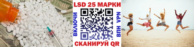 Лсд 25 экстази кислота  Константиновск 
