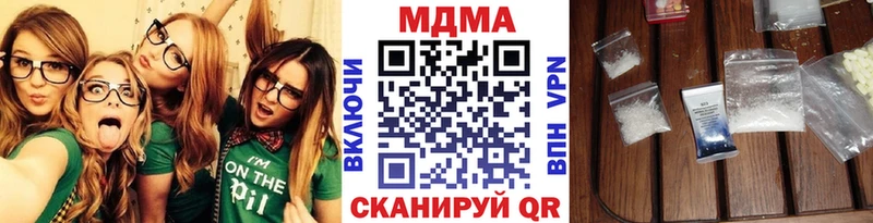 MDMA молли Константиновск