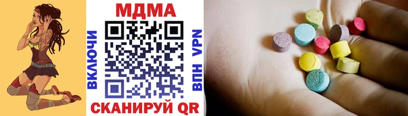 продажа наркотиков  Константиновск  MDMA молли 