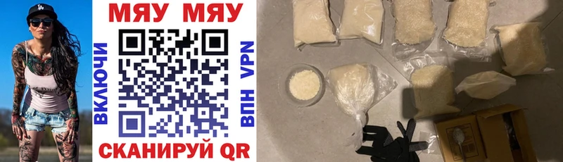 где можно купить   mega ССЫЛКА  Мефедрон mephedrone  Константиновск 