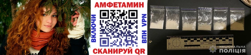 МЕТАМФЕТАМИН витя  Константиновск 