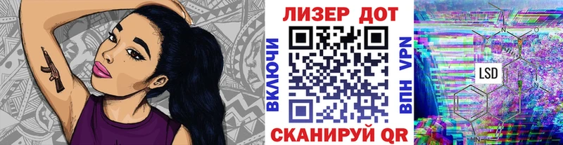 Марки N-bome 1,8мг  Константиновск 