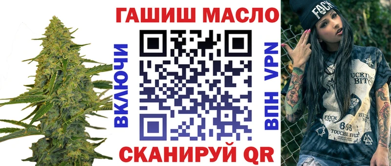 где можно купить   Константиновск  ТГК гашишное масло 