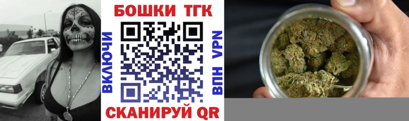 Каннабис AK-47  mega зеркало  Константиновск 